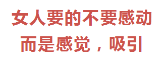 高档餐厅，花钱，送礼物，女生还是不喜欢你？