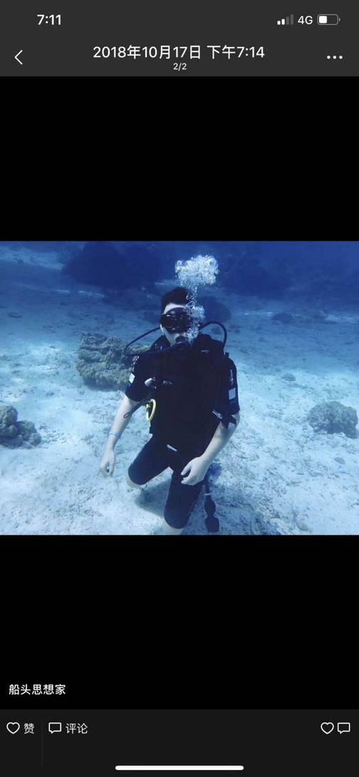 这样的聊天方法会让女生对你上瘾！