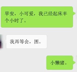 怎样让女生舒服的承认是你女朋友？看我四招轻松搞定！