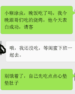 怎样让女生舒服的承认是你女朋友？看我四招轻松搞定！