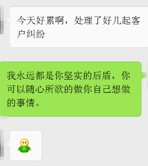 怎样让女生舒服的承认是你女朋友？看我四招轻松搞定！