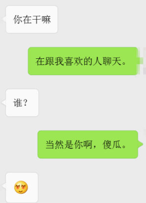 怎样让女生舒服的承认是你女朋友？看我四招轻松搞定！