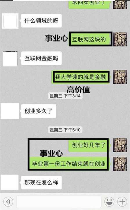 追女生的10大禁忌，你中了几条！