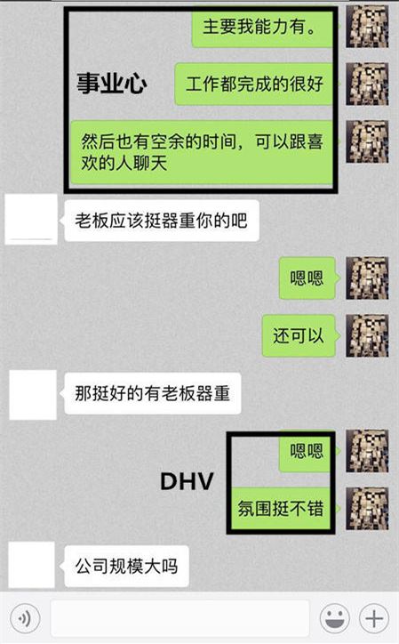 追女生的10大禁忌，你中了几条！