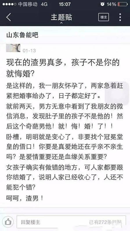 女友背着我跟别人聊骚，该怎么办？-恋爱撩妹网-聊天话术|脱单方法|约会技巧|哄女生|牵手探探微信聊天案例|