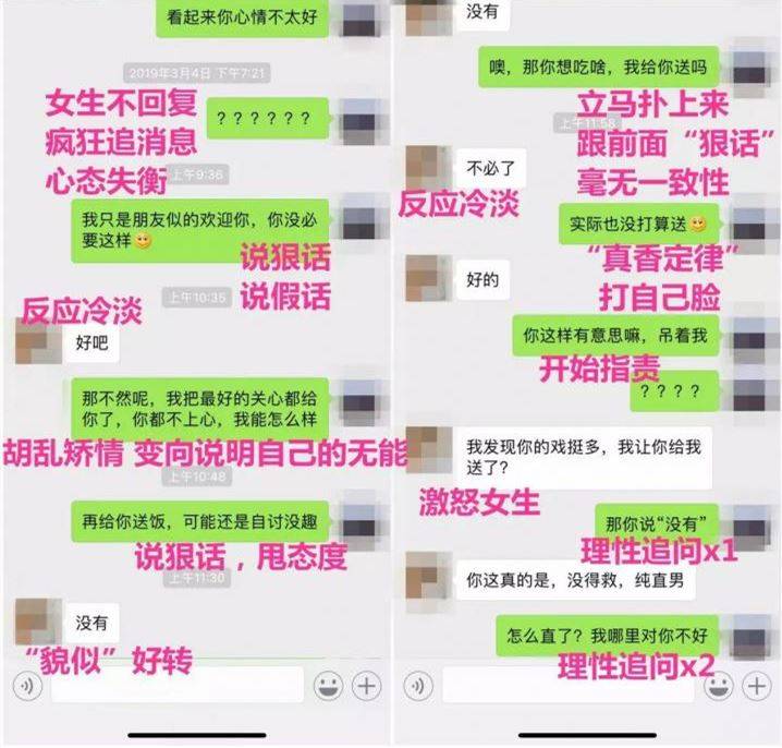 聊出“感觉”，女生才会对你“有感觉”-恋爱撩妹网-聊天话术|脱单方法|约会技巧|哄女生|牵手探探微信聊天案例|