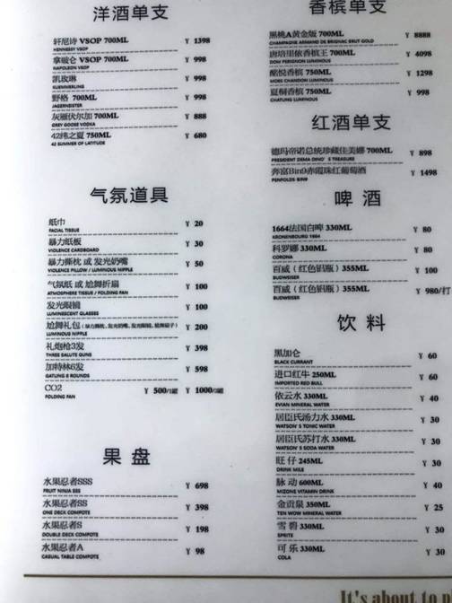 第一次去夜场,怎么装成老司机去泡妞?