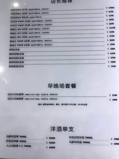 第一次去夜场,怎么装成老司机去泡妞?