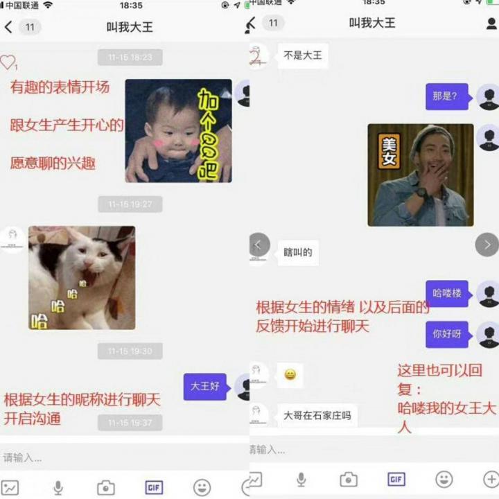 想要尽快和女生约会?你需要这3招技巧!