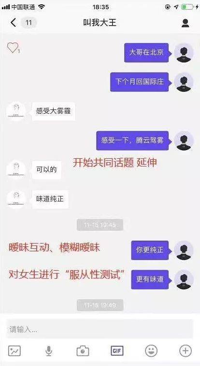 想要尽快和女生约会?你需要这3招技巧!