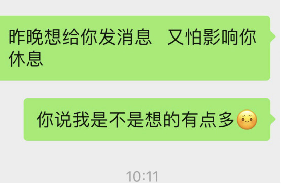 把女生捧太高了，你就失去女生了-恋爱撩妹网-聊天话术|脱单方法|约会技巧|哄女生|牵手探探微信聊天案例|