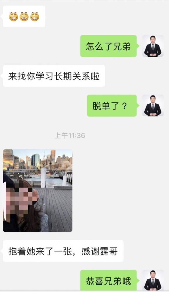 实用聊天技巧，教你快速找到女朋友