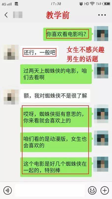 这么做,高冷妹子要你亲亲抱抱举高高