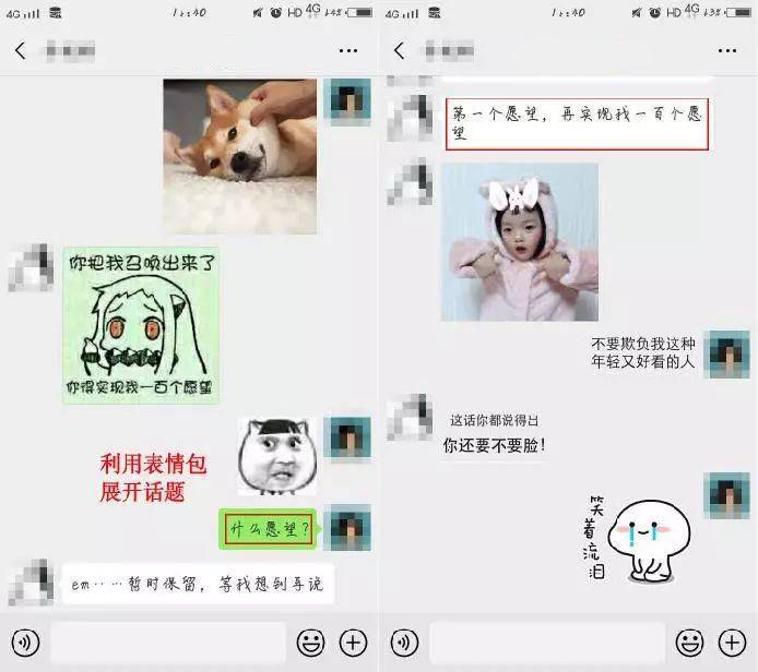 这么做,高冷妹子要你亲亲抱抱举高高