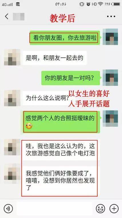 这么做,高冷妹子要你亲亲抱抱举高高