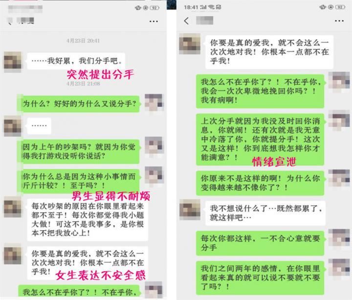 母胎单身汉10天找到女朋友的实用聊天技巧