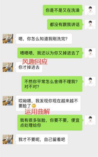 母胎单身汉10天找到女朋友的实用聊天技巧