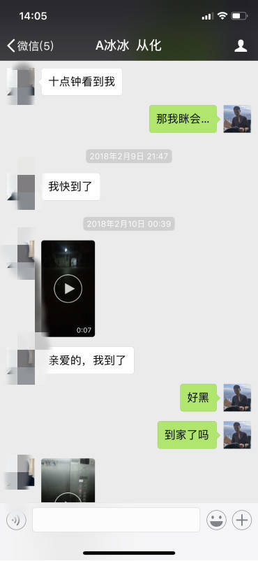 恋爱蜕变之假期从化之旅