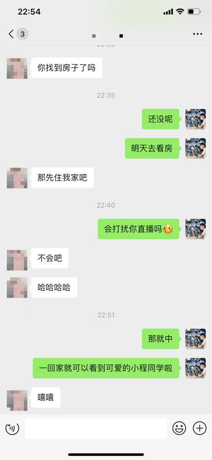 我与天使般的面孔、魔鬼般的身材的“司法系系花”的-恋爱情感故事!