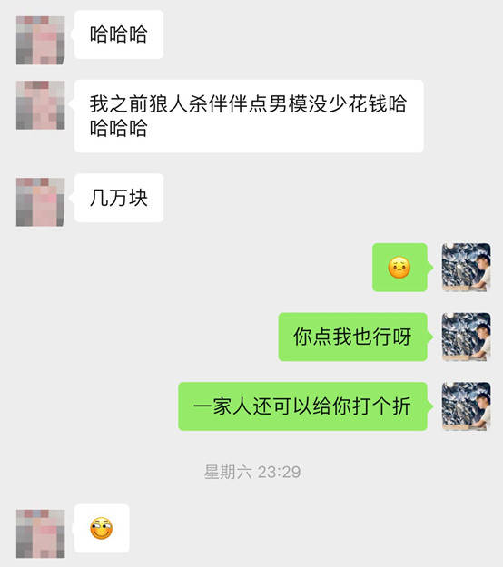 我与天使般的面孔、魔鬼般的身材的“司法系系花”的-恋爱情感故事!