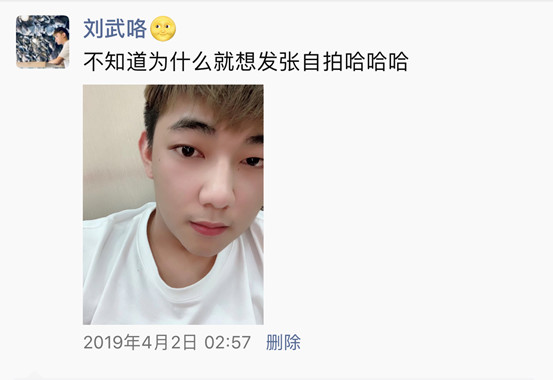 我与天使般的面孔、魔鬼般的身材的“司法系系花”的-恋爱情感故事!