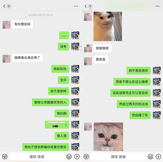 我与天使般的面孔、魔鬼般的身材的“司法系系花”的-恋爱情感故事!