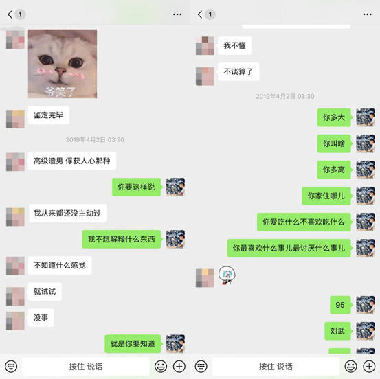 我与天使般的面孔、魔鬼般的身材的“司法系系花”的-恋爱情感故事!