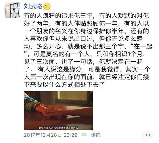 我与天使般的面孔、魔鬼般的身材的“司法系系花”的-恋爱情感故事!