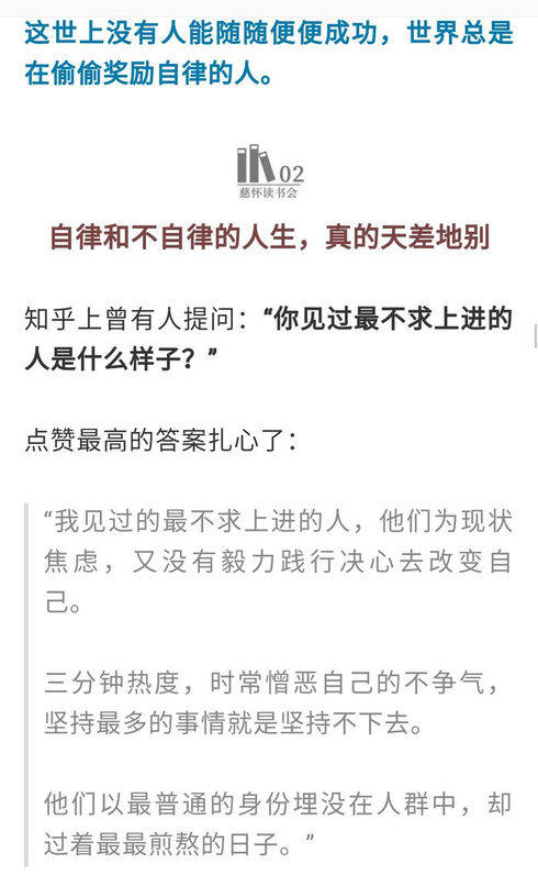 教你做人设，吸引不同类型的女生！