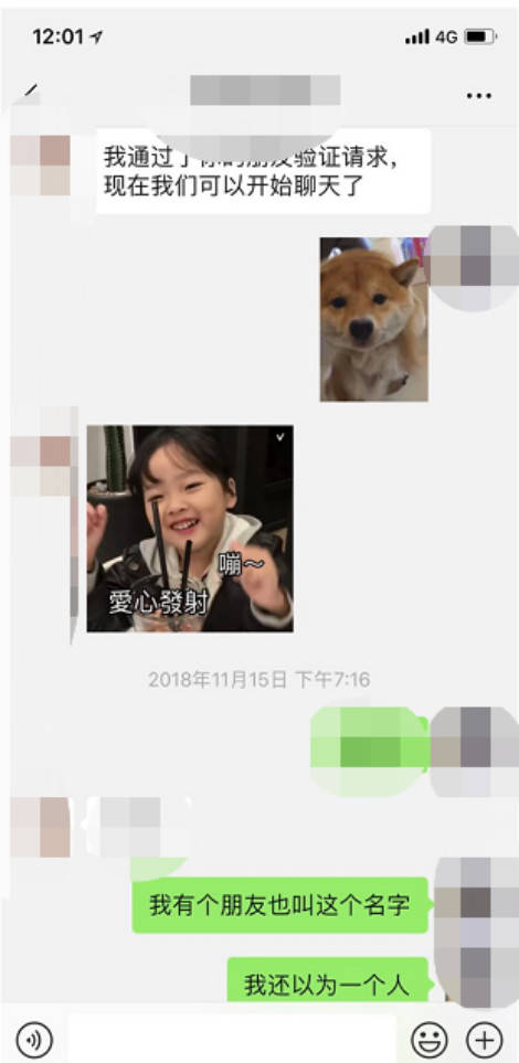 用“真诚”打动自己喜欢的女生，做最真实的自己！我的恋爱蜕变之旅！