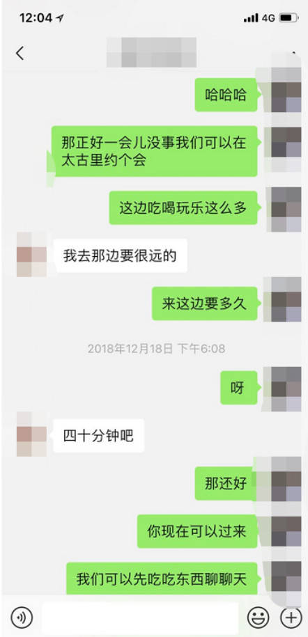 用“真诚”打动自己喜欢的女生，做最真实的自己！我的恋爱蜕变之旅！