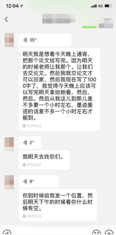 用“真诚”打动自己喜欢的女生，做最真实的自己！我的恋爱蜕变之旅！