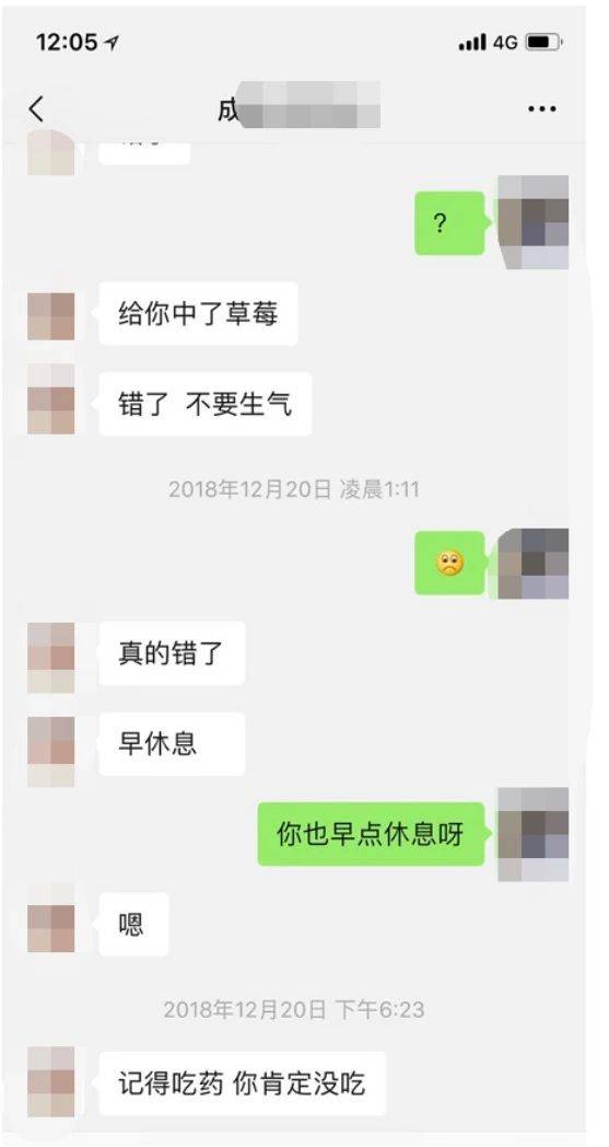 用“真诚”打动自己喜欢的女生，做最真实的自己！我的恋爱蜕变之旅！