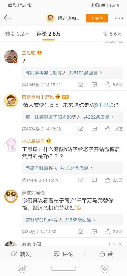 我用这个办法一天认识2000个女生！