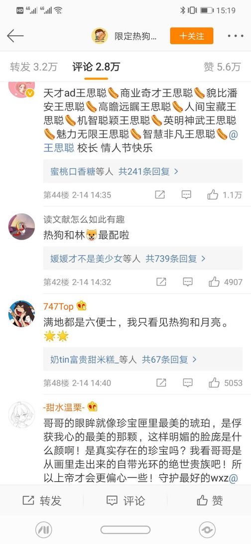 我用这个办法一天认识2000个女生！