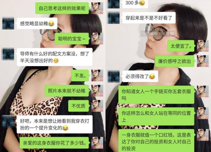 形象不好注定孤单一生吗？这一招足够用来追你喜欢的女生！