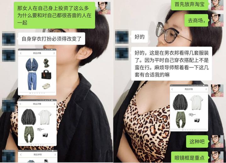 形象不好注定孤单一生吗？这一招足够用来追你喜欢的女生！