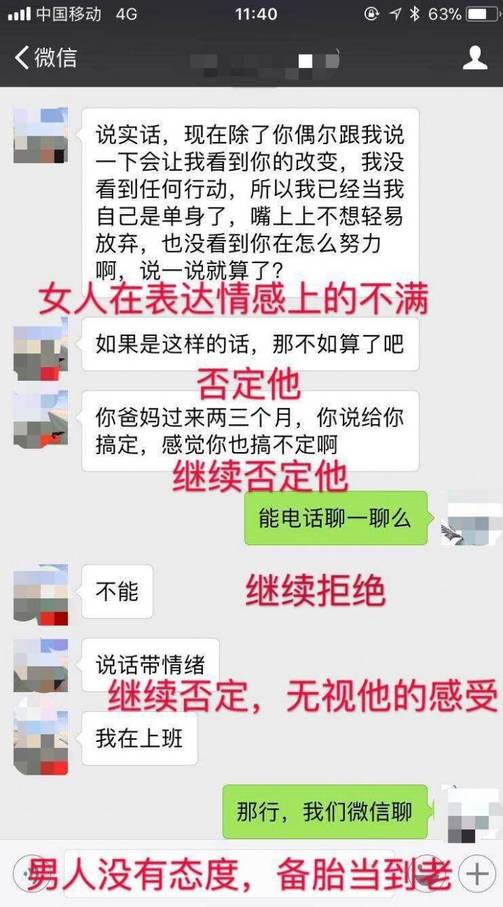 最新聊天技巧-让你快速找到女朋友！