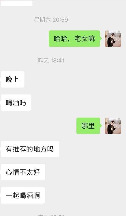 一个男人到底要花多少钱,才能够追到喜欢的女生呢?-恋爱撩妹网-聊天话术|脱单方法|约会技巧|哄女生|牵手探探微信聊天案例|