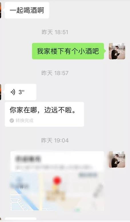 一个男人到底要花多少钱，才能够追到喜欢的女生呢？