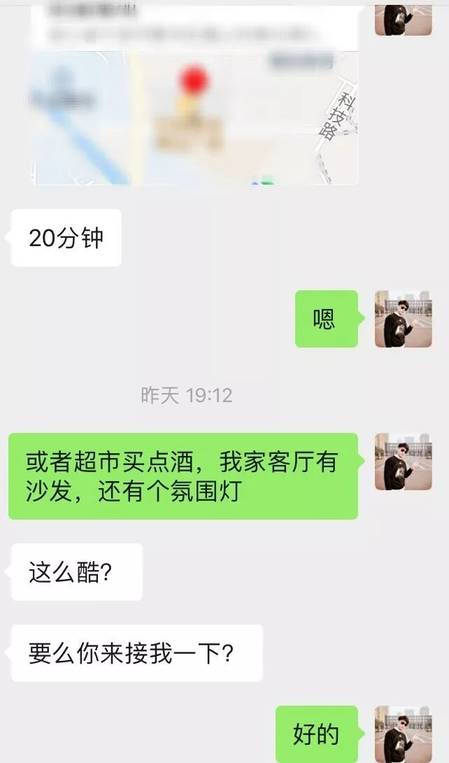 一个男人到底要花多少钱，才能够追到喜欢的女生呢？