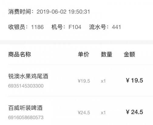 一个男人到底要花多少钱，才能够追到喜欢的女生呢？