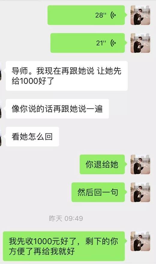 一个男人到底要花多少钱，才能够追到喜欢的女生呢？