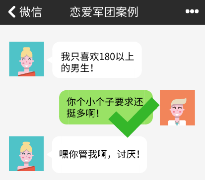 揭露血一样的恋爱真相：钱真的重要吗？