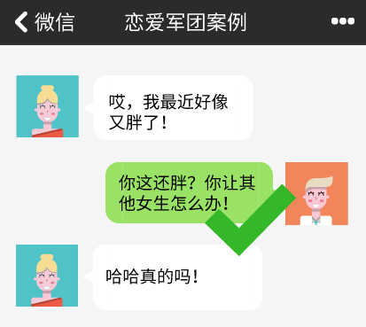 揭露血一样的恋爱真相：钱真的重要吗？