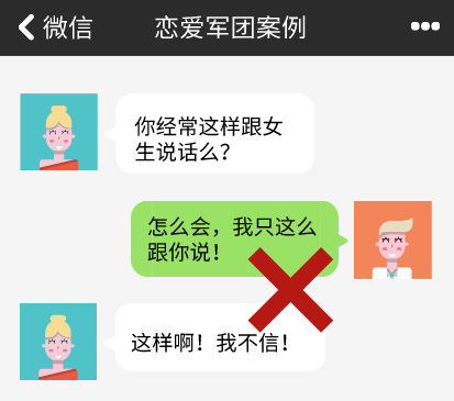 揭露血一样的恋爱真相：钱真的重要吗？