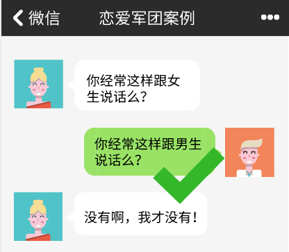 揭露血一样的恋爱真相：钱真的重要吗？
