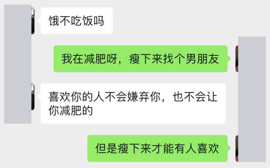 删掉好友，我只是女生感情空档期的调剂么？一段刻骨铭心的爱情恋爱故事案例！