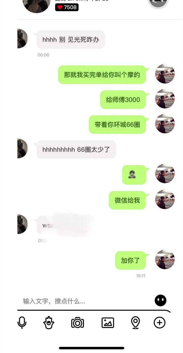 把妹聊天实战案例：百变人生-我的故事，纠结之夜-恋爱撩妹网-聊天话术|脱单方法|约会技巧|哄女生|牵手探探微信聊天案例|
