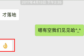 撩妹聊天实战案例-小姐姐说“互删之前，想见见你真人”-恋爱撩妹网-聊天话术|脱单方法|约会技巧|哄女生|牵手探探微信聊天案例|